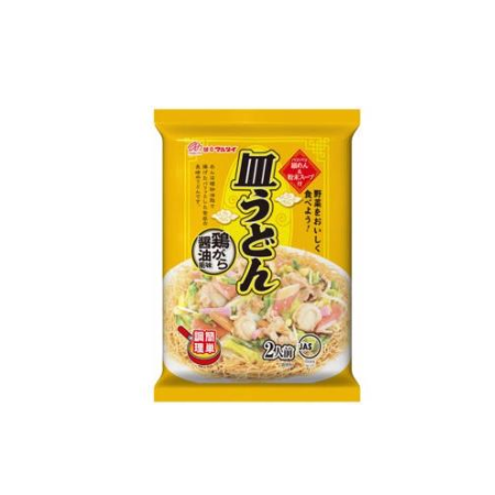 gia vị Nhật Bản-5